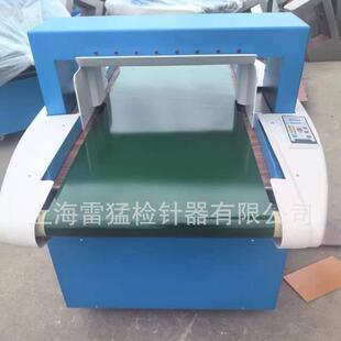 生产销售服装检针机输送金属检测机高性能塑料金属探测机