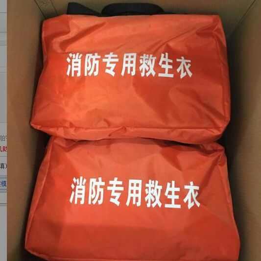 厂家直供复合式消防救生衣成人手自一体充气式气胀救生衣量大从优