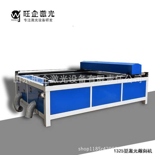 旺企1325亚克力激光切割机1325激光机大型皮革激光雕刻切割机
