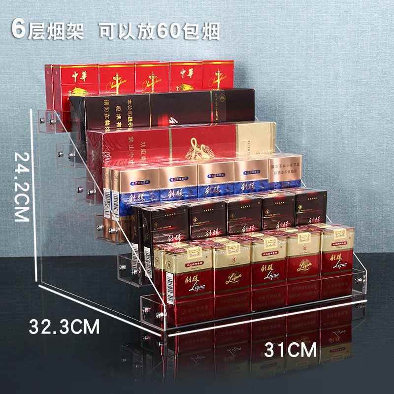便利店烟子亚架克力透明香烟展佐致(收示架阶梯台烟架货超架市烟