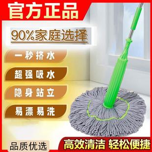家用旋转型超细纤维带桶懒人免洗吸水墩 Q3Y免手洗自拧水拖把新款