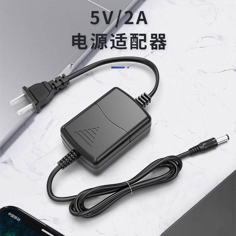 5V电源光纤收发器电源适配器双线光电转换器视频光端机DC5V2A通用