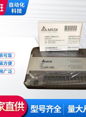 DVP64EH00R3供应热过载继电器热保护器接触器热保护器