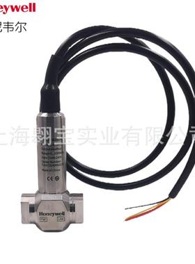 HSDP-W0035M数字液体压力压差传感变送器HSDP-W