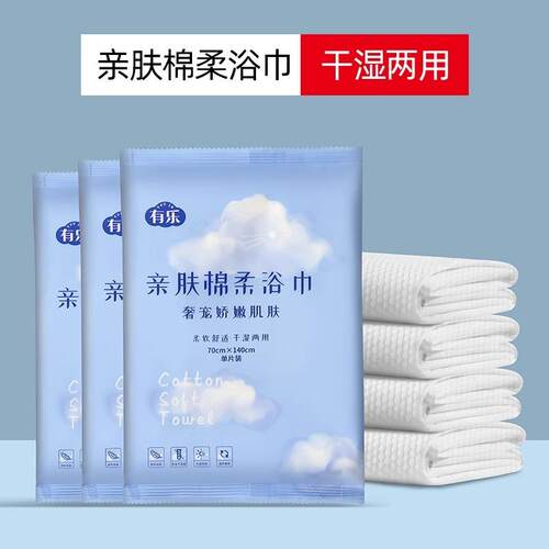 Disposable bath towels, folded, extra thick and large, highl