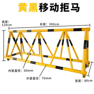 拒马移动路障隔离防撞拒马护栏阻车幼儿园政府单位学校防冲撞设施