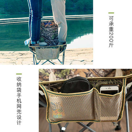 户外月亮椅折叠便携式靠背钓鱼椅沙滩椅野餐烧烤野营车载自驾游凳