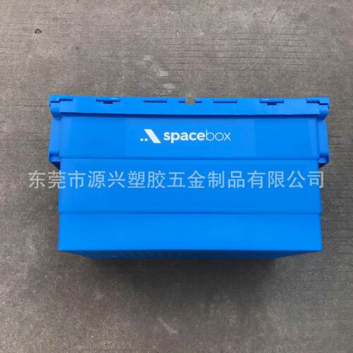 带盖叠式加厚物流箱 斜插转咬OXL合翻开盖周转箱输 可装轮子套运