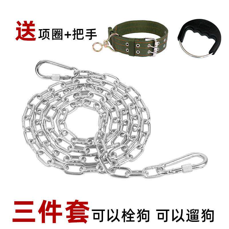 狗狗牵引绳狗绳加长拴狗炼条狗炼子大型中型犬狗项圈铁炼防锈防咬