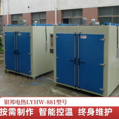 汽车配件线束胶条加热保温烤箱 汽车内饰件老化烘箱 工业橡胶烘箱