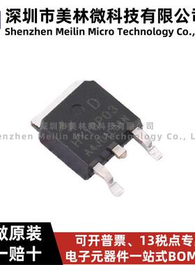 原装 HY19P03D P沟道90A30V 贴片TO252场效应MOS管芯片IC全新现货