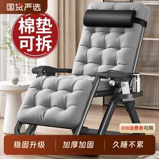 躺椅午休折叠阳台家用休闲懒老人专用坐趟冬夏两用靠背舒适睡椅子