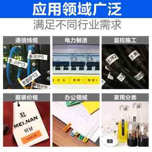 兄弟签机PT标 D信21机房布线电力通线460缆0不干胶便携手持打标机