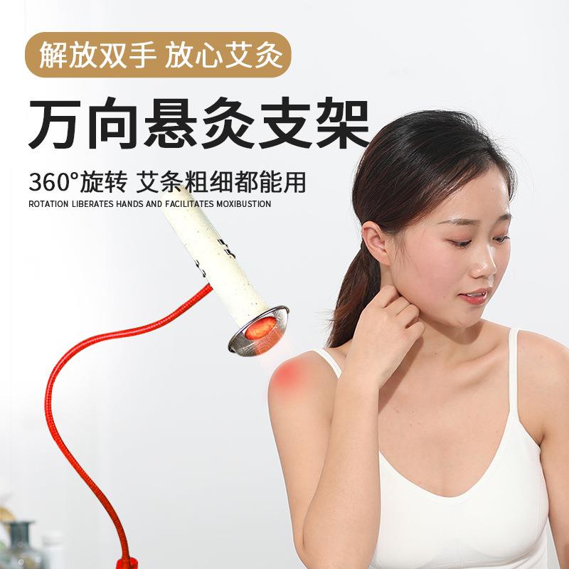 艾灸支架玄灸架便携艾条夹子便携隔灰网艾条固定器多方位夹温灸器