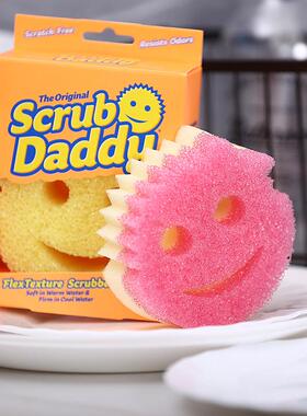 ScrubDaddy笑脸洗碗海绵妈咪双面海绵擦海绵刷洗锅刷清洁刷洗碗布