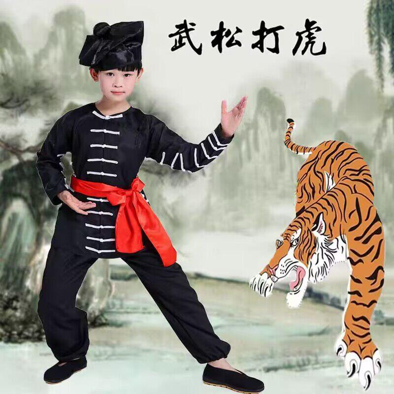 儿童武松打虎演出服武松话剧舞台服装店小二服武松打虎演出服套装