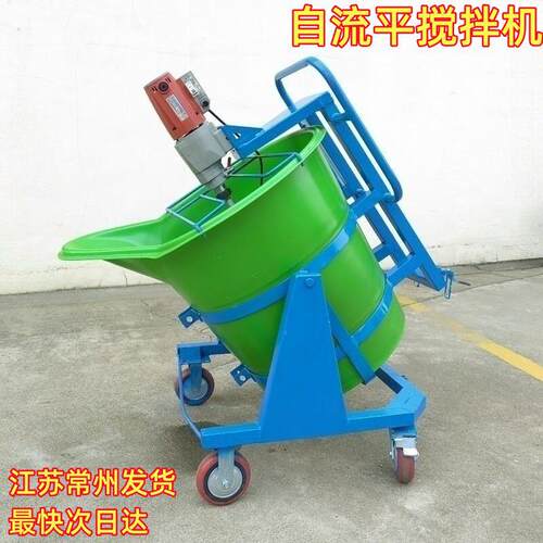 石膏自流平搅拌机200升大容量 立式翻斗建筑用水泥发泡机