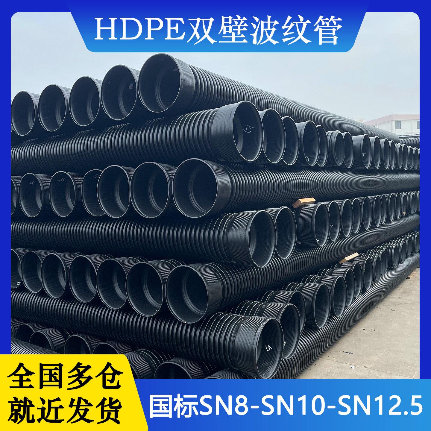HDPE双壁波纹管dn300钢带管增强缠绕结构壁B型中空壁缠绕国标SN8图片