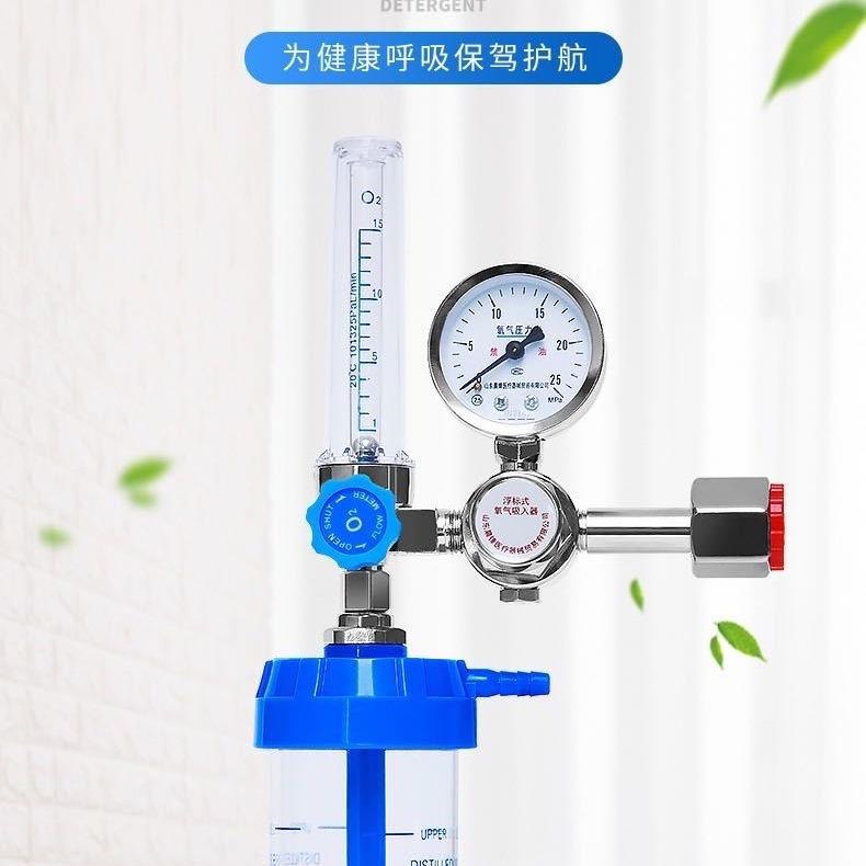 新款直销氧气吸入器吸入器吸入器家用吸入器氧气表减压器