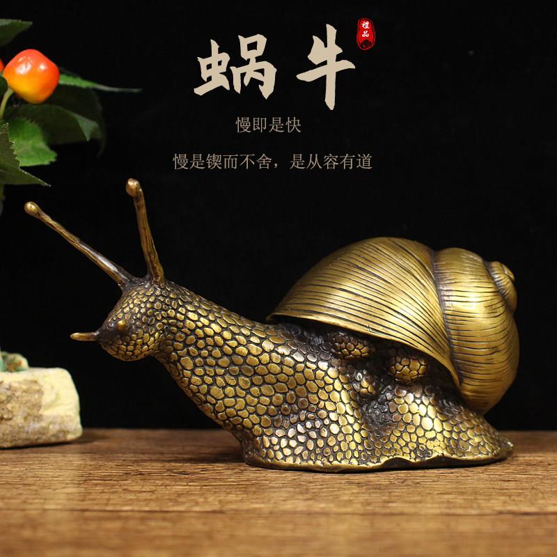 纯铜蜗牛摆件扭转乾坤铜蜗牛仿古铜器创意家居办公室桌面装饰摆设