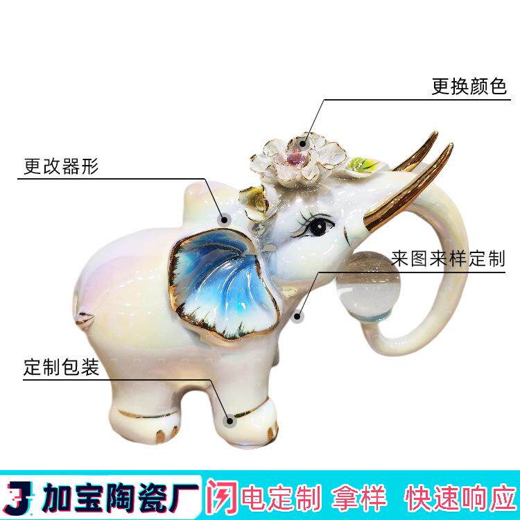 工厂家居公司开业装饰品一对大象带水晶球陶瓷摆件设工艺品