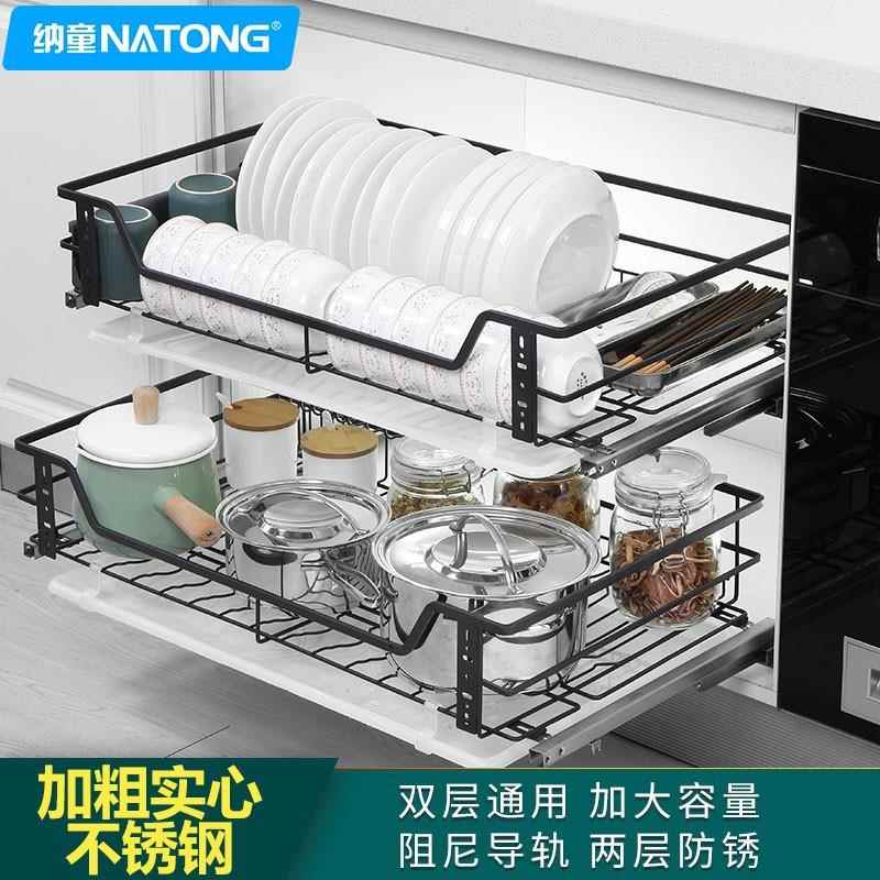 纳童厨房橱柜拉篮不锈钢双层阻尼抽屉式厨柜调味篮架碗碟碗篮收纳