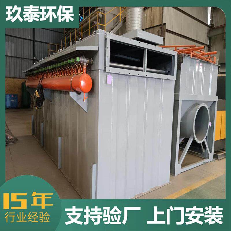 自动工业脉冲袋式单机锅炉高温玻纤毡袋式仓顶除尘器木工