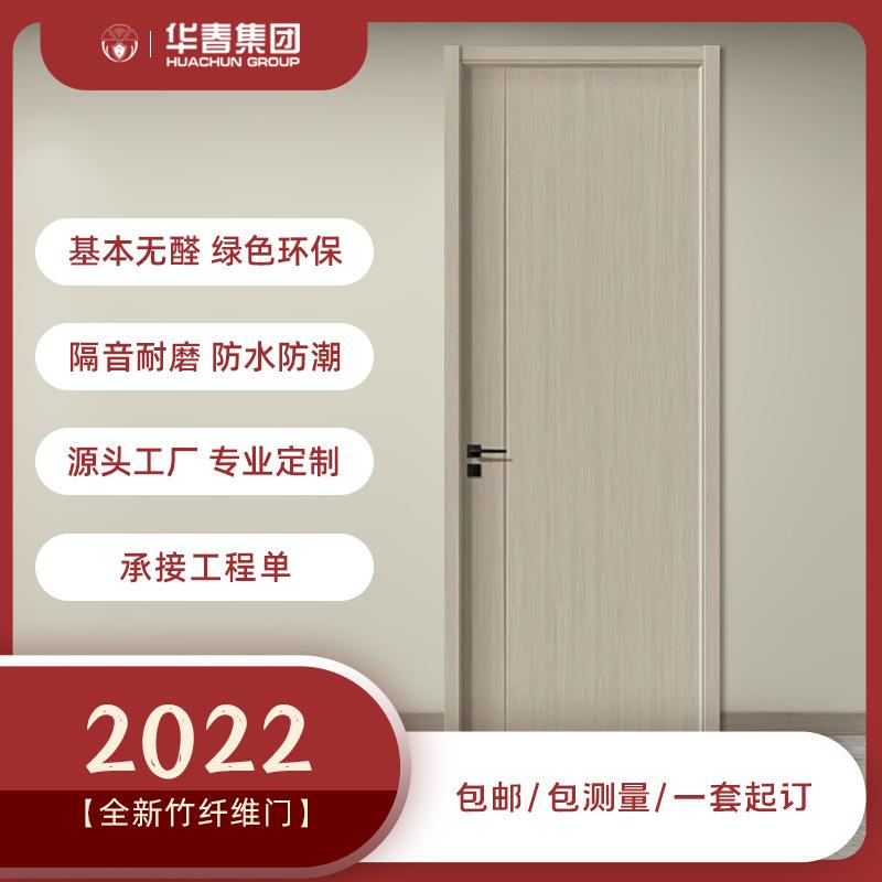 免漆木门酒店工程门隔音卧室门防潮阻燃室内门卫生间门平开门