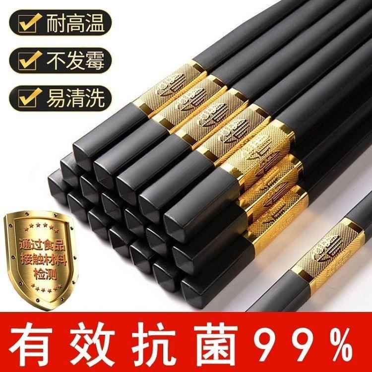 德国合金筷子日式家庭高