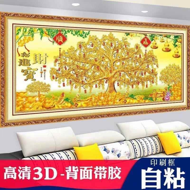 新款发财树自粘墙贴画客厅背景装饰墙纸五福临门立体生意兴隆壁画图片
