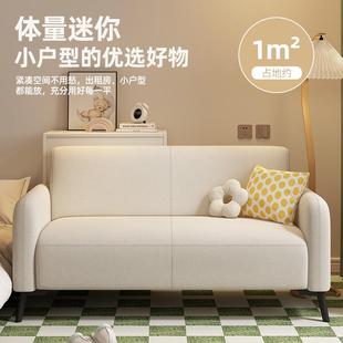 小户型客厅布艺沙发现代简约出租房休息区双人奶油风沙发 2024新款