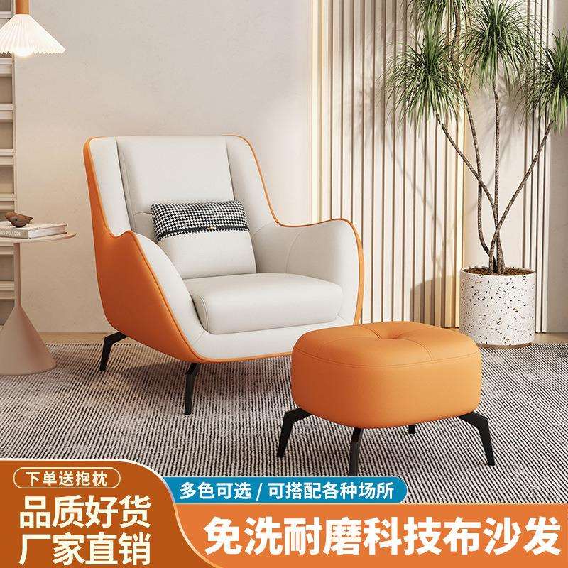 小户型懒人沙发椅客厅卧室简约阳台休闲椅设计师老虎凳单人椅网红