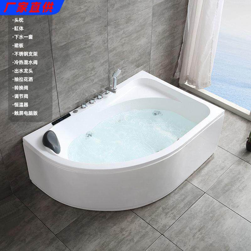 转角浴缸恒温家用成人冲浪按摩小户型单人洗浴浴盆三角形扇形浴缸