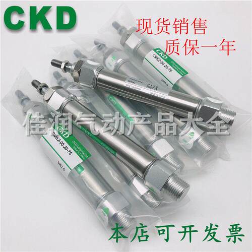 CKD紧固型气缸CMK2-00/CC/LB-20/25/32/40-25-50-75-100-125-200