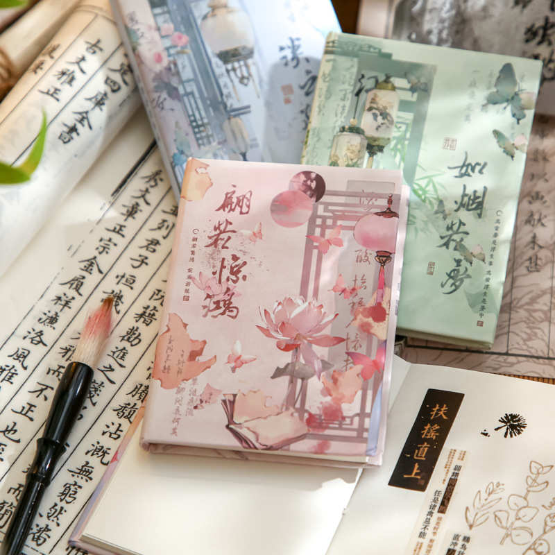纸先生国风A7本 墨染丹青 古风插画学生笔记本记事本便携口袋本