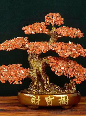 天然玛瑙红水晶发财树黄水晶招财摇钱树家居摆饰店铺收银开 业礼