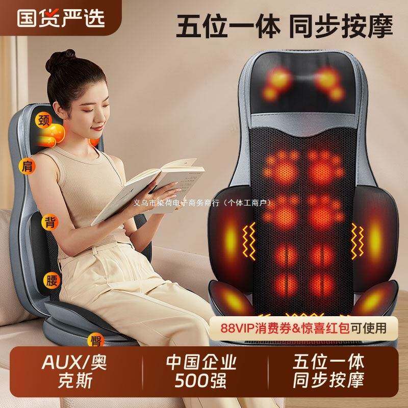 按摩器肩颈椎腰部背部靠垫椅全身自动多功能揉捏家用按摩仪