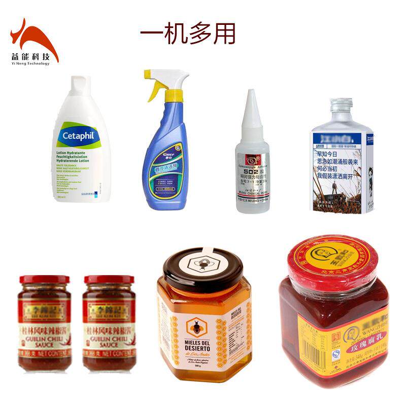 半自动扁瓶贴标机 搓滚旋转方瓶扁瓶圆瓶贴不干胶标签异形瓶凹面