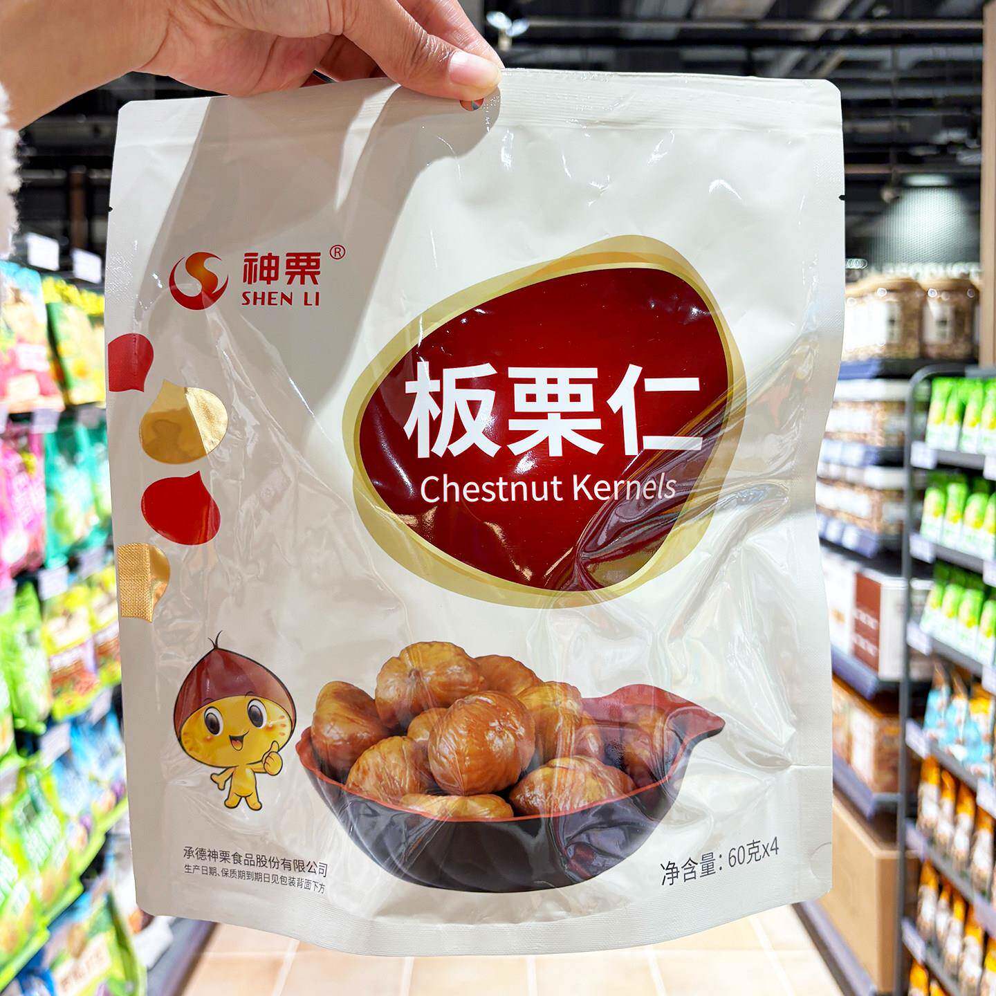 胖东来代购 神栗板栗仁240g独立小包装即食健康休闲追剧解馋零食