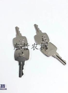 迪尔904 1204 1354 5-系列点火开关钥匙银白色老款拖拉机农机配件