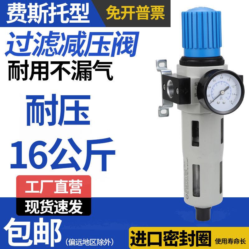 Festo费斯托型高压调压阀空气过滤处理器16公斤油水分离器LFR-1/4