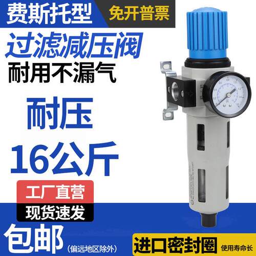 Festo费斯托型高压调压阀空气过滤处理器16公斤油水分离器LFR-1/4