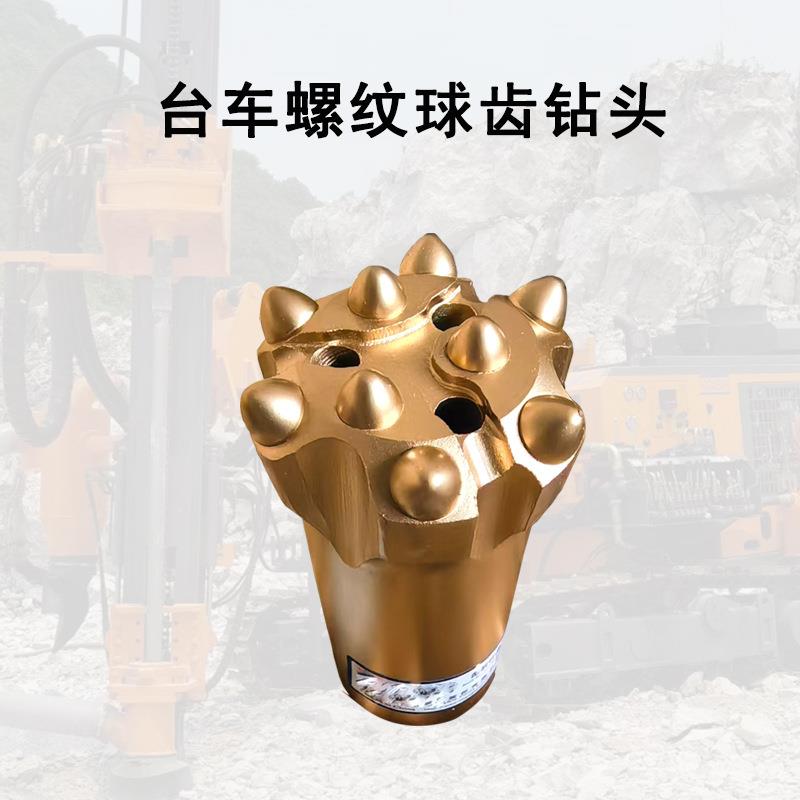 R28/R32/T38/T45/T51凿岩台车螺纹扩孔暴力钻空心大直径钻头图片