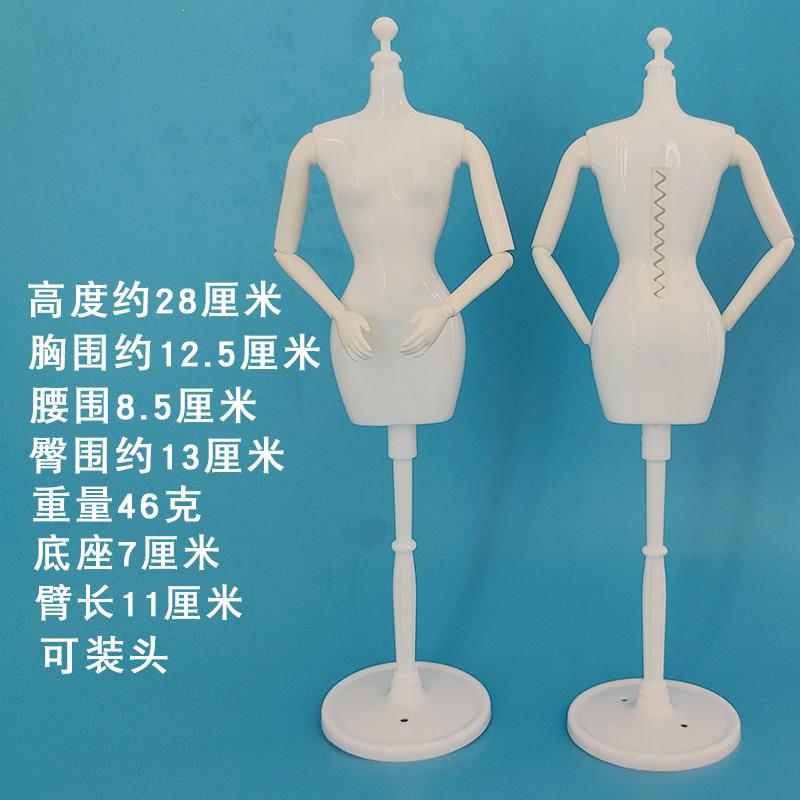 儿童服装设计幼儿园模特架有头部换装站立支架小人台玩偶手工女童图片