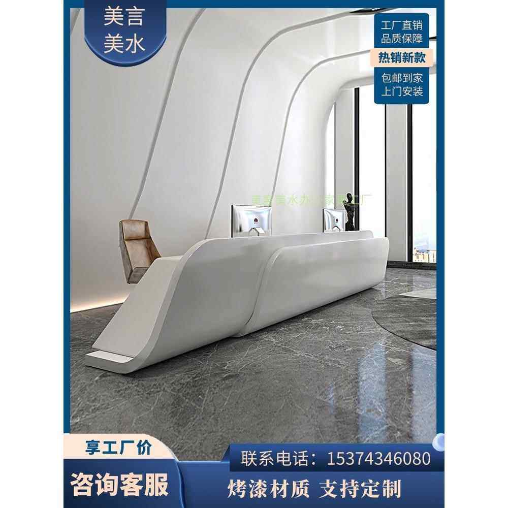 公司前台接待台烤漆吧台收银台简约现代办公家具迎宾台医美咨询台