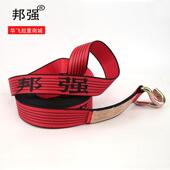 邦强5T货车高栏车10米汽车货物捆绑带捆绑器 拉紧器货物聚酯纤维