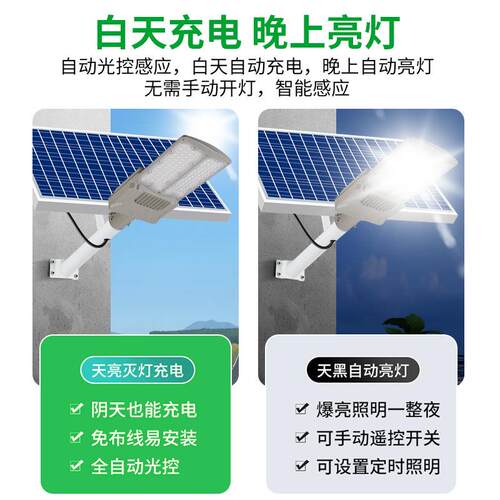 太阳能灯户外庭院灯款新农村超亮大无品牌/率防水6米工程广功角照