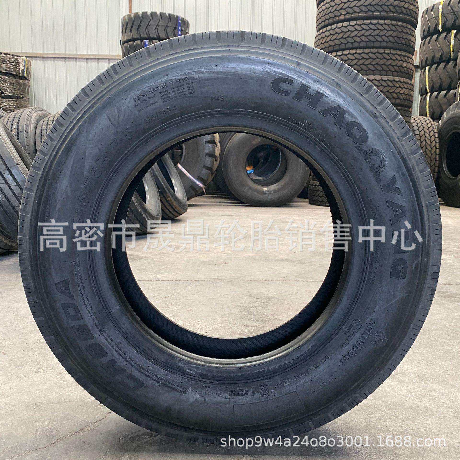 轿运车勾机板 轮胎平板拖车轮胎全钢卡车胎215/75R17.5畅行汽车