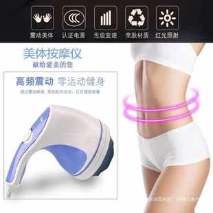 按摩脂抖抖机震动全身家用仪器按摩器甩懒人多功能棒美体机