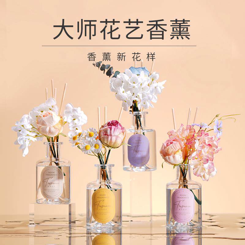 温佩兹栀子花香薰摆件家用香水室内房间持久卧室香氛厕所无火干燥